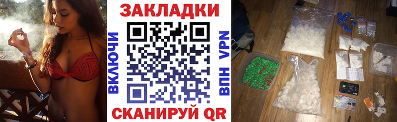 Магазины продажи наркотиков Вытегра ГАШ  СОЛЬ  Меф  МАРИХУАНА  Cocaine 