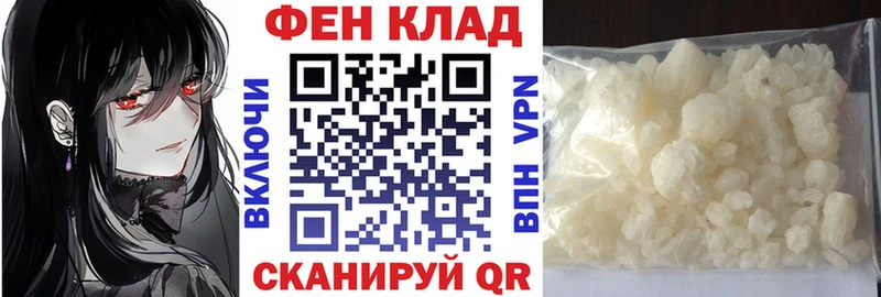 купить  цена  Вытегра  Амфетамин Premium 