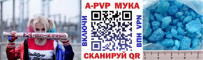 купить закладку  Вытегра  Альфа ПВП кристаллы 