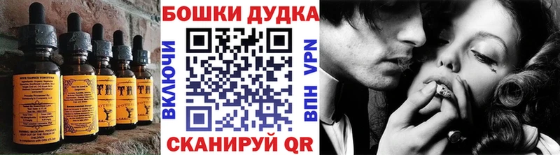 Печенье с ТГК конопля  mega ONION  Вытегра 