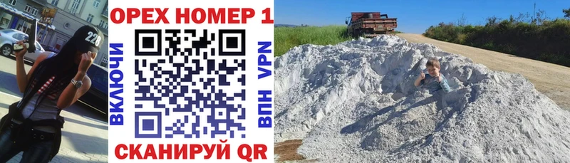 Cocaine Перу закладка Вытегра