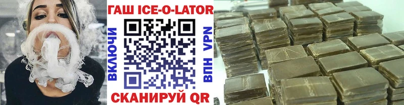ГАШИШ гашик  где купить   Вытегра 