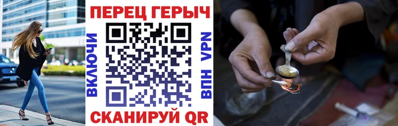 ГЕРОИН белый Вытегра