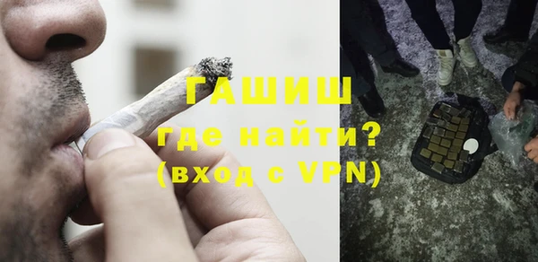 синтетический гашиш Алзамай