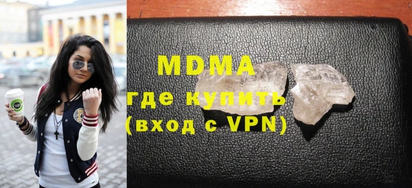кокаин VHQ Абдулино
