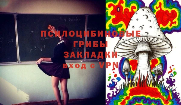 синтетический гашиш Алзамай