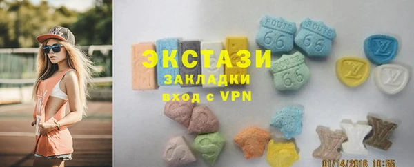 синтетический гашиш Алзамай