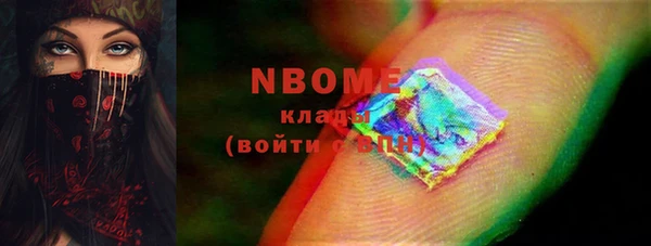 кокаин VHQ Абинск
