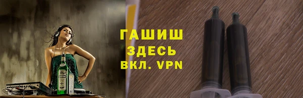 экстази Абаза