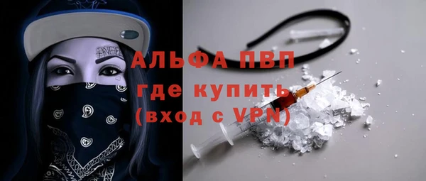 экстази Абаза