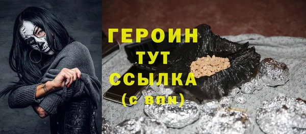 кокаин VHQ Абдулино