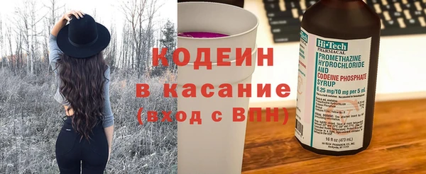 экстази Абаза