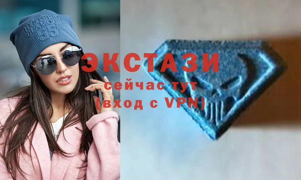синтетический гашиш Алзамай