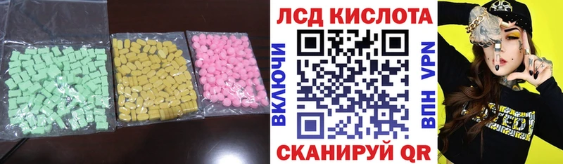 LSD-25 экстази ecstasy  магазин продажи   Вытегра 