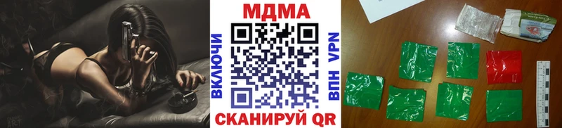 МДМА crystal  omg рабочий сайт  Вытегра 
