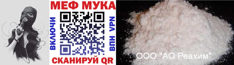 Меф mephedrone Вытегра