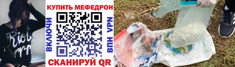 МЕФ  Вытегра
