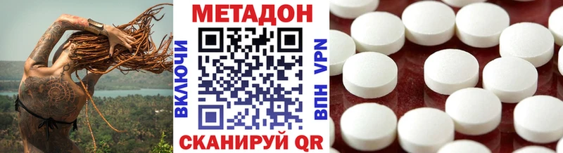 мориарти наркотические препараты Вытегра Метадон кристалл где купить OMG как войти
