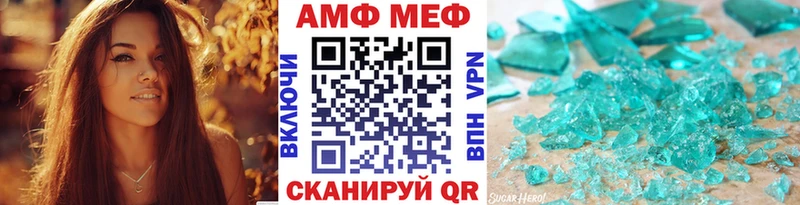 что такое наркотик  МЕГА ссылка  Первитин винт  Вытегра 