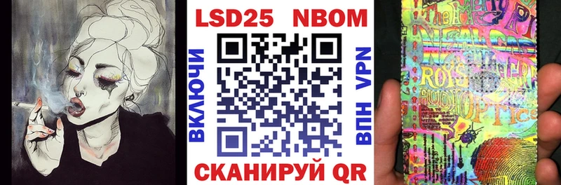 это официальный сайт  Вытегра  Марки N-bome 1,5мг 