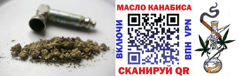 Дистиллят ТГК концентрат  магазин    МЕГА онион  Вытегра 