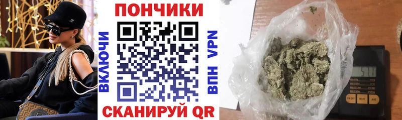 мега маркетплейс  Вытегра  Каннабис тримм 
