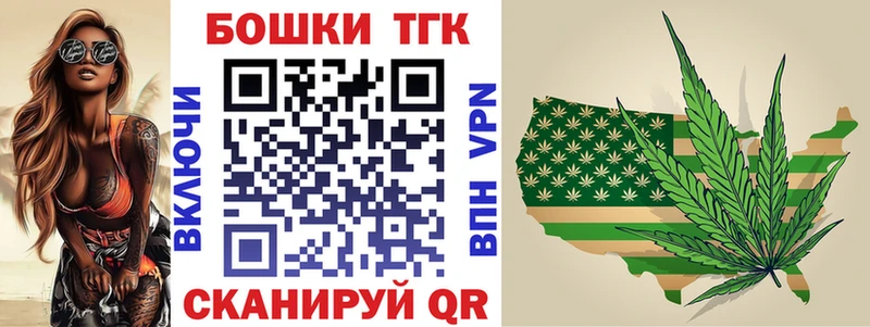 Бошки Шишки Ganja Вытегра